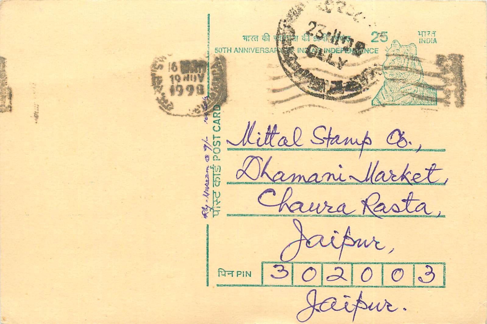 Inde India Cover Card Postal Stationary Tigre