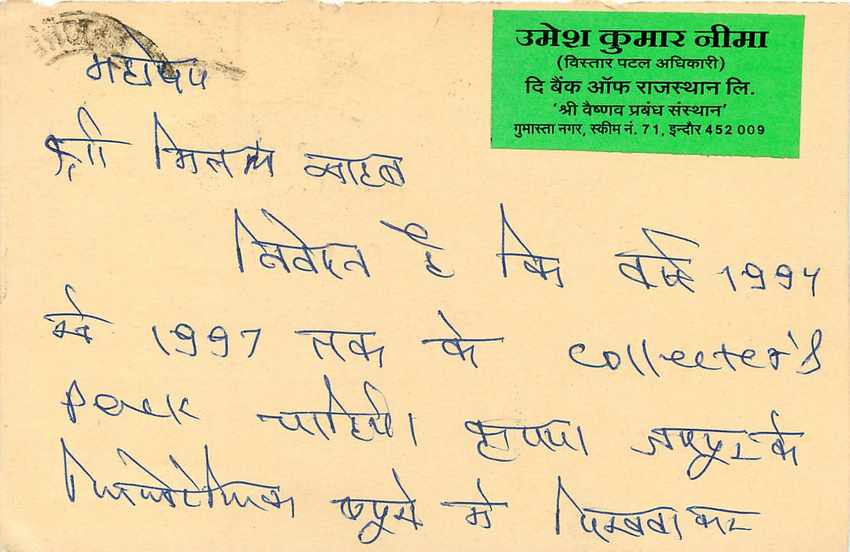 Inde India Cover Card Postal Stationary Tigre — Verso