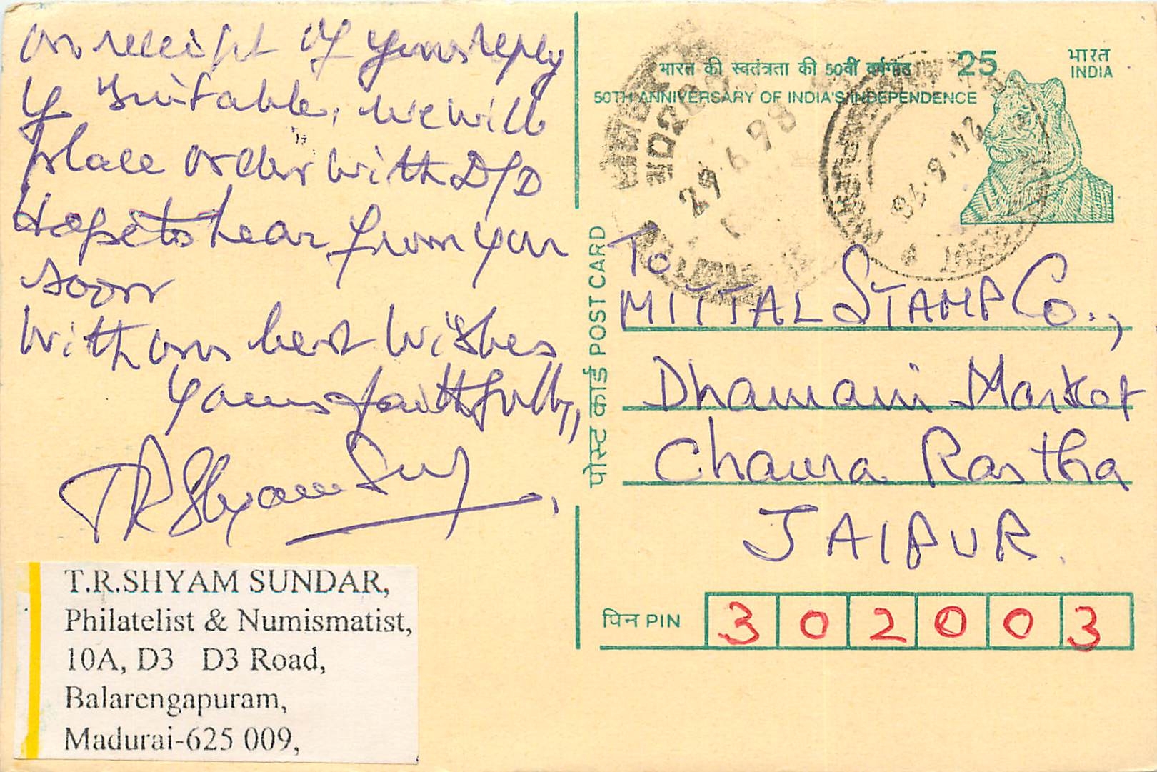 Inde India Cover Card Postal Stationary Tigre