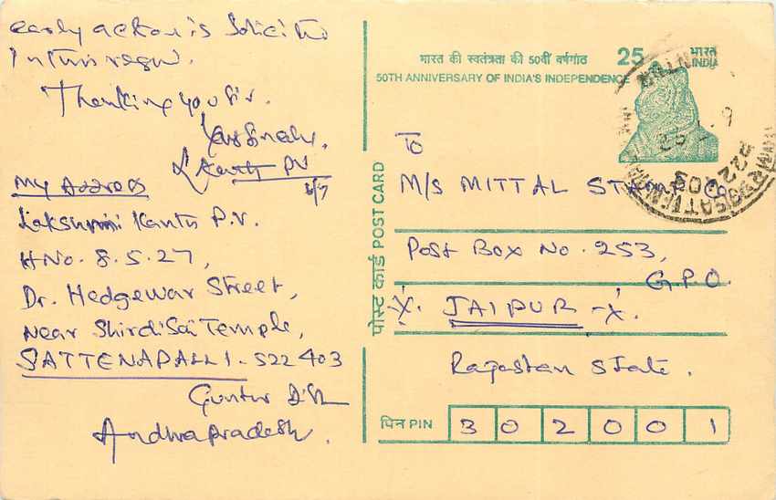 Inde India Cover Card Postal Stationary Tigre