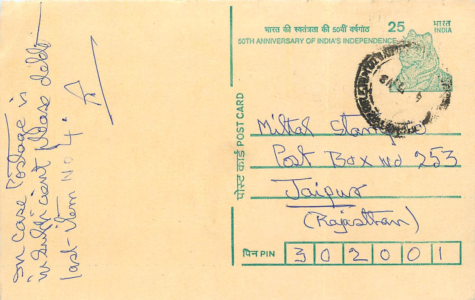 Inde India Cover Card Postal Stationary Tigre