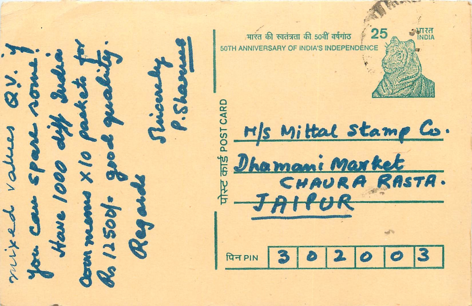 Inde India Cover Card Postal Stationary Tigre