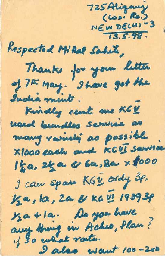 Inde India Cover Card Postal Stationary Tigre — Verso