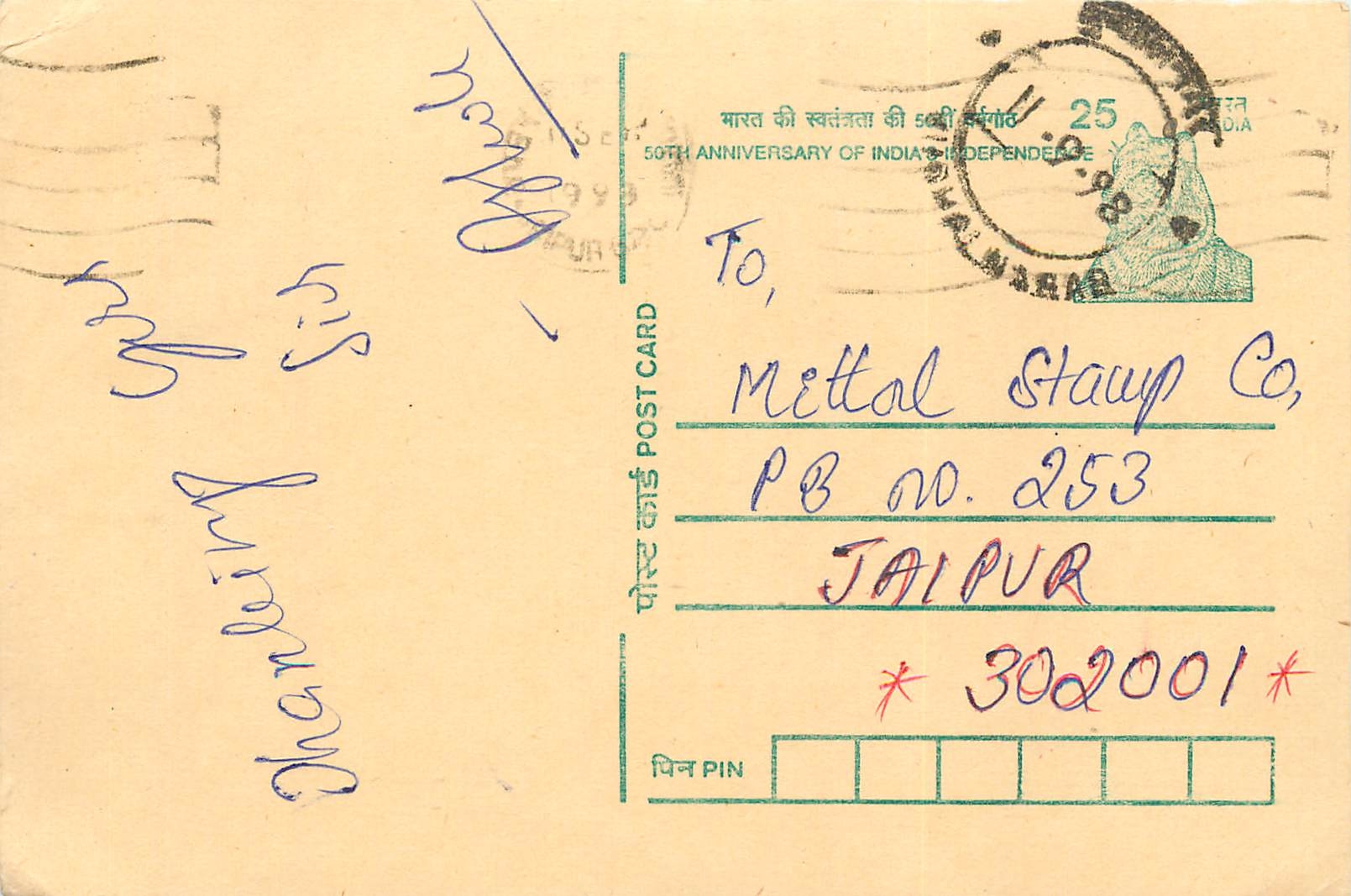 Inde India Cover Card Postal Stationary Tigre