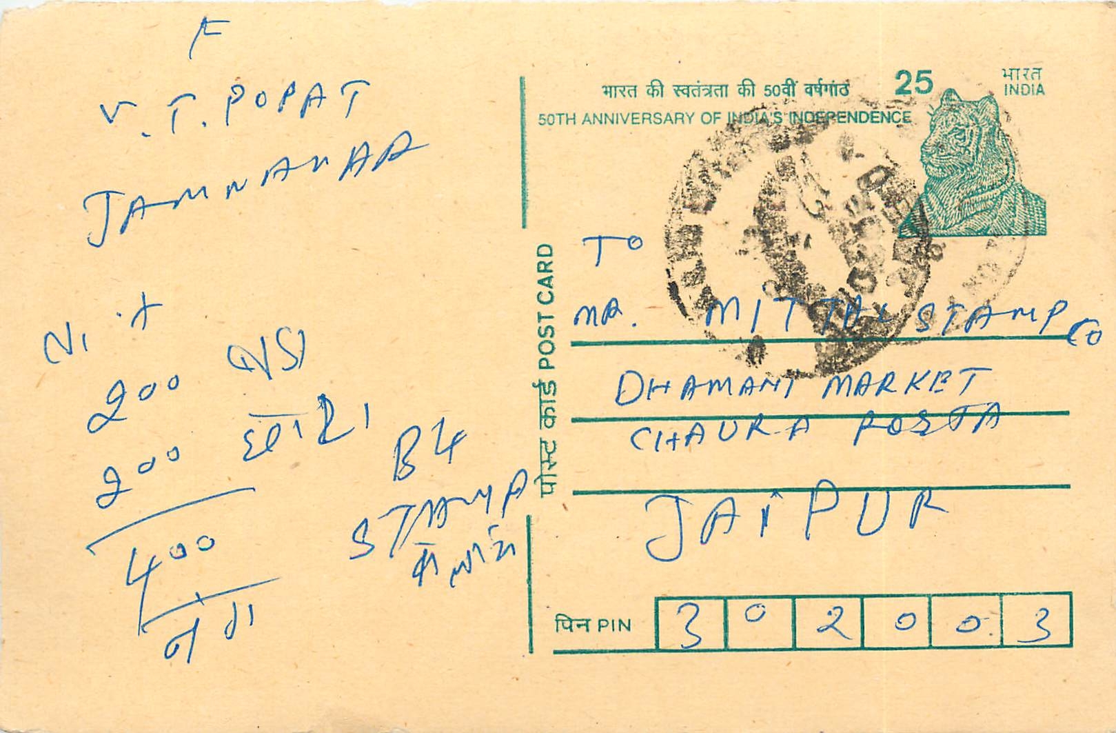 Inde India Cover Card Postal Stationary Tigre