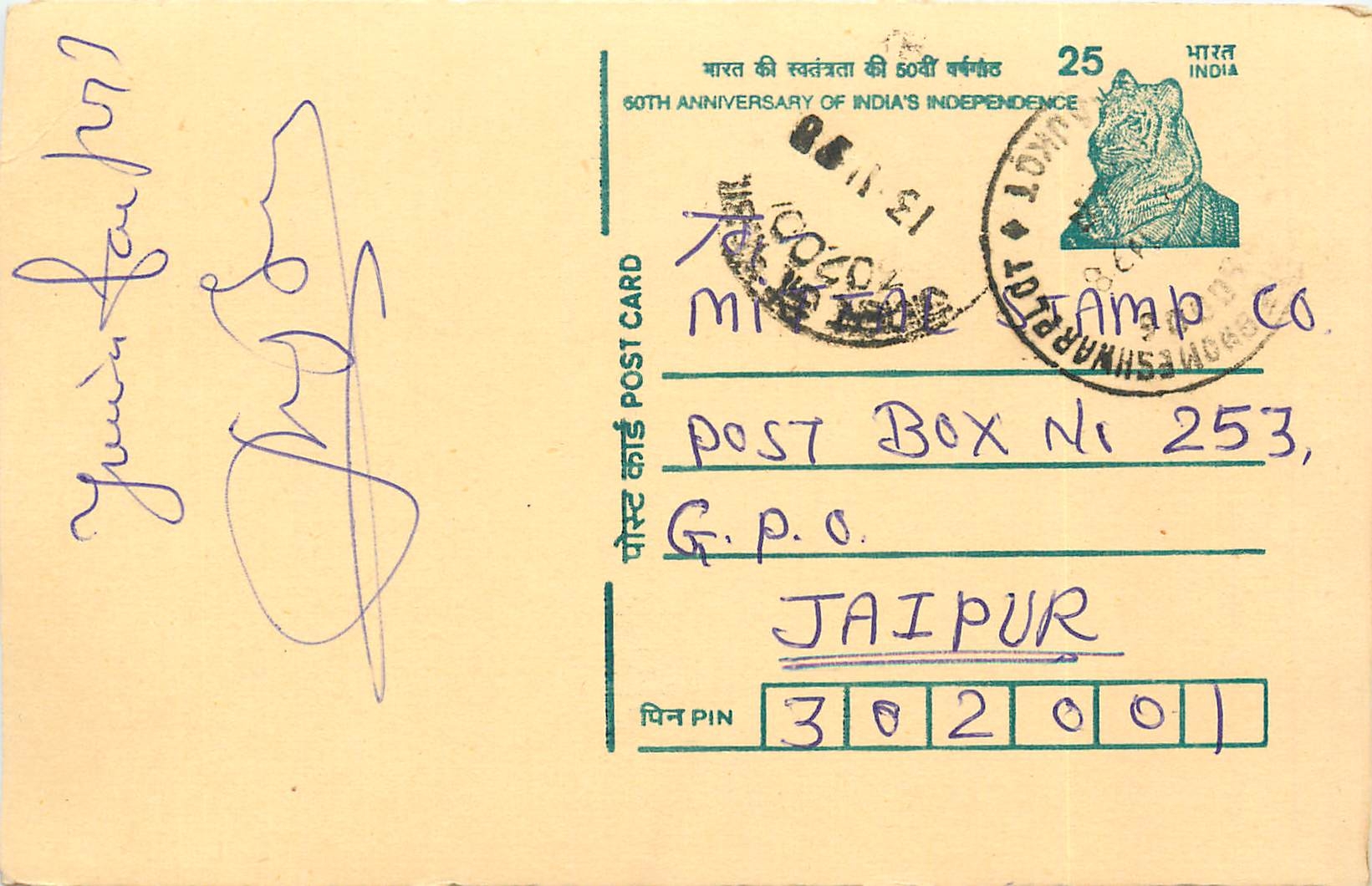 Inde India Cover Card Postal Stationary Tigre