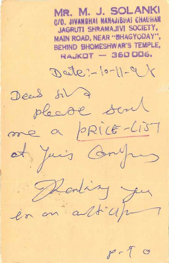 Inde India Cover Card Postal Stationary Tigre — Verso