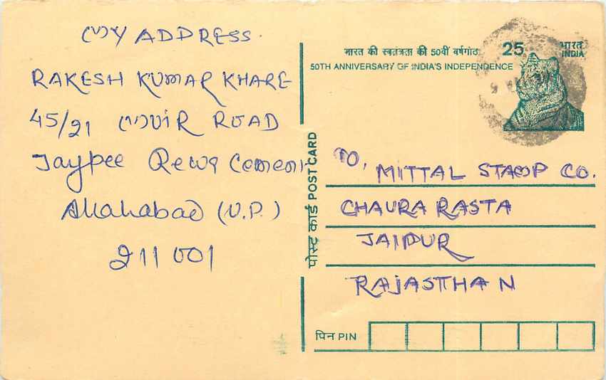 Inde India Cover Card Postal Stationary Tigre