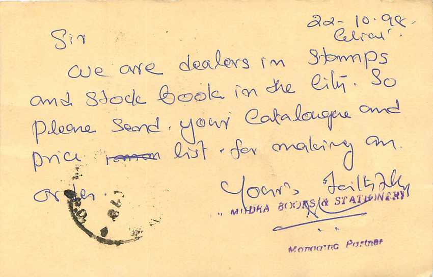 Inde India Cover Card Postal Stationary Tigre — Verso