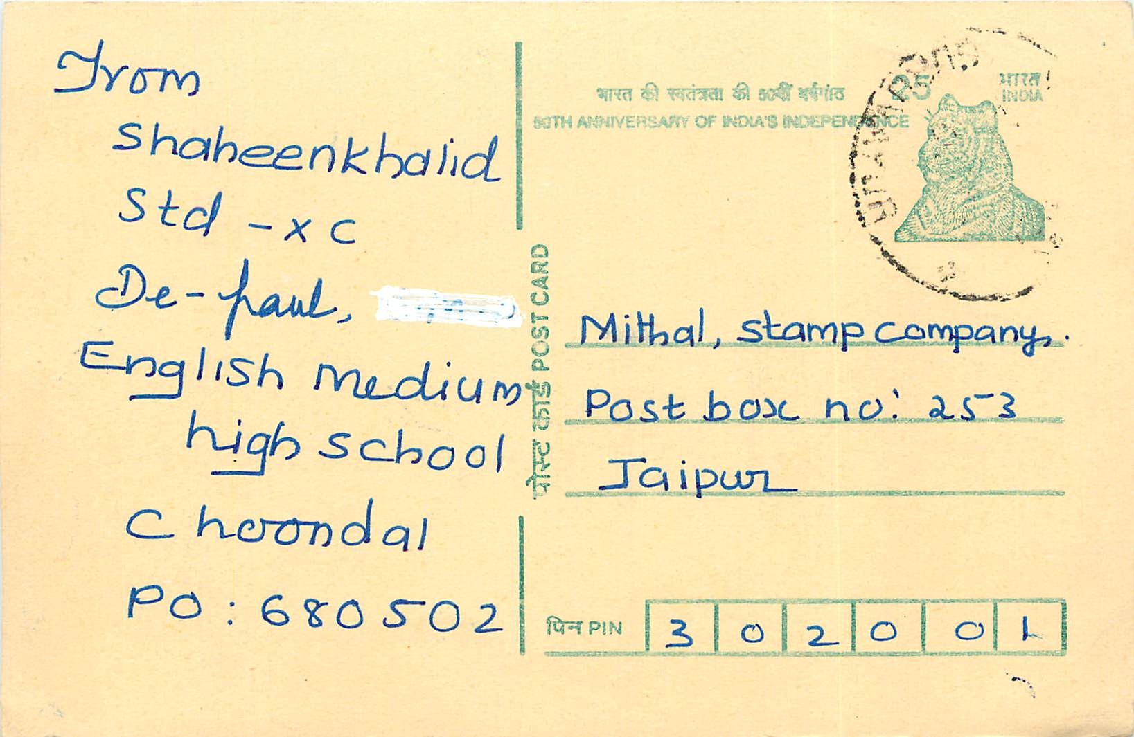 Inde India Cover Card Postal Stationary Tigre