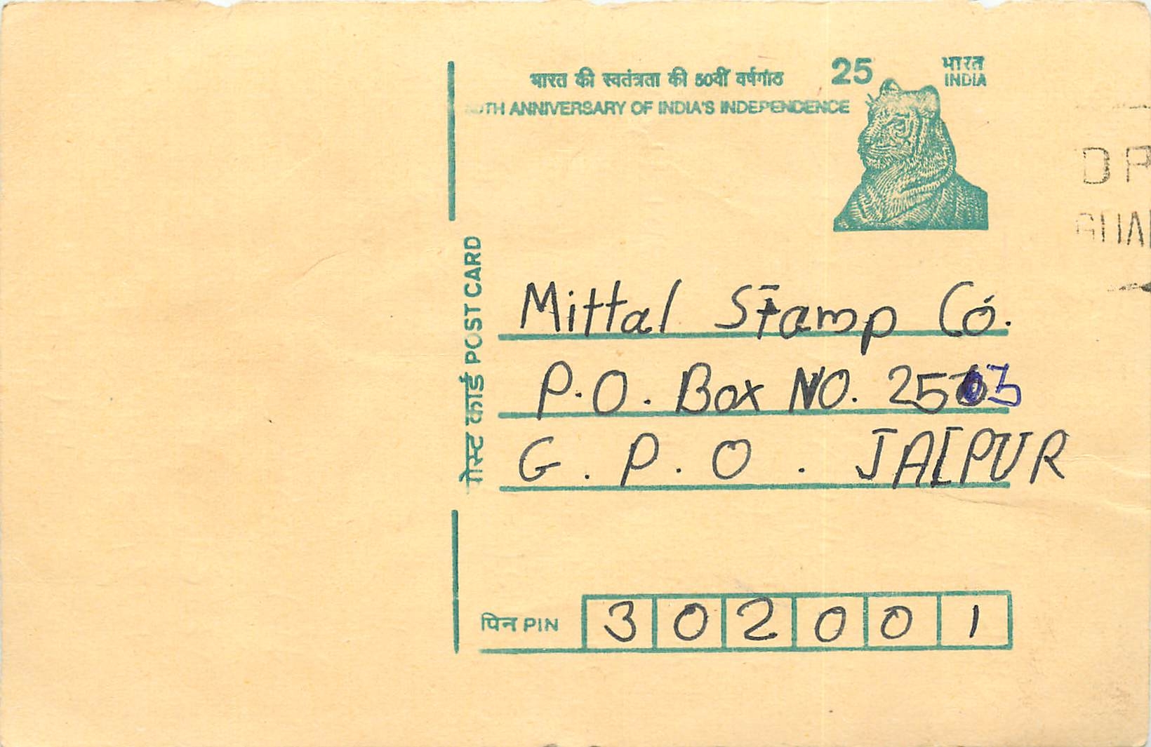 Inde India Cover Card Postal Stationary Tigre