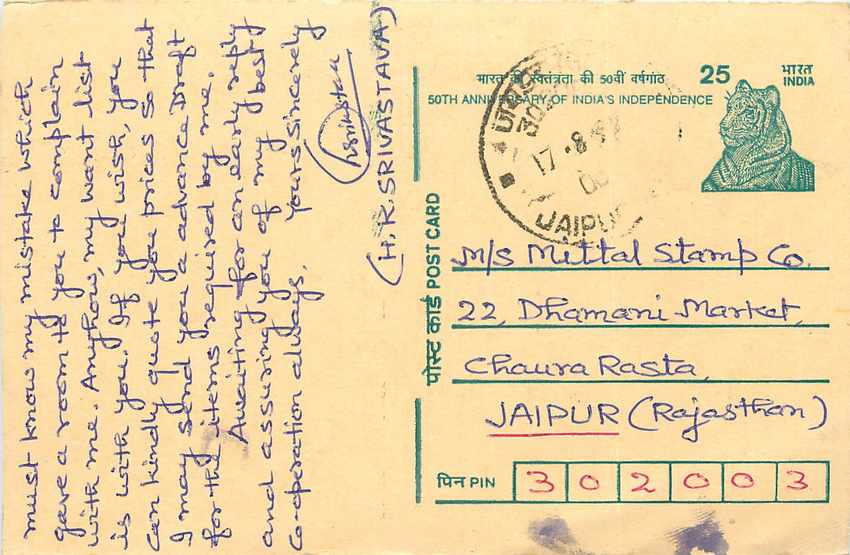 Inde India Cover Card Postal Stationary Tigre