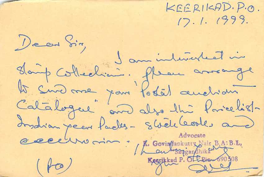 Inde India Cover Card Postal Stationary Tigre — Rückseite