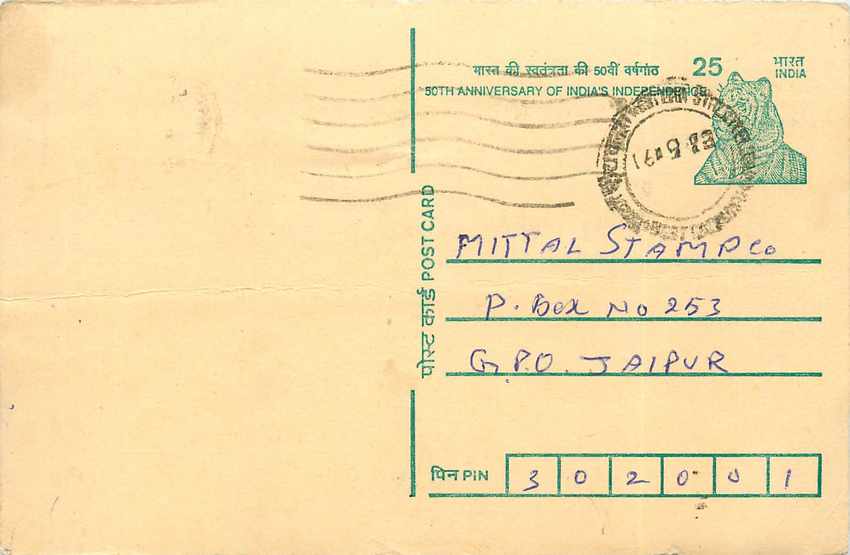 Inde India Cover Card Postal Stationary Tigre