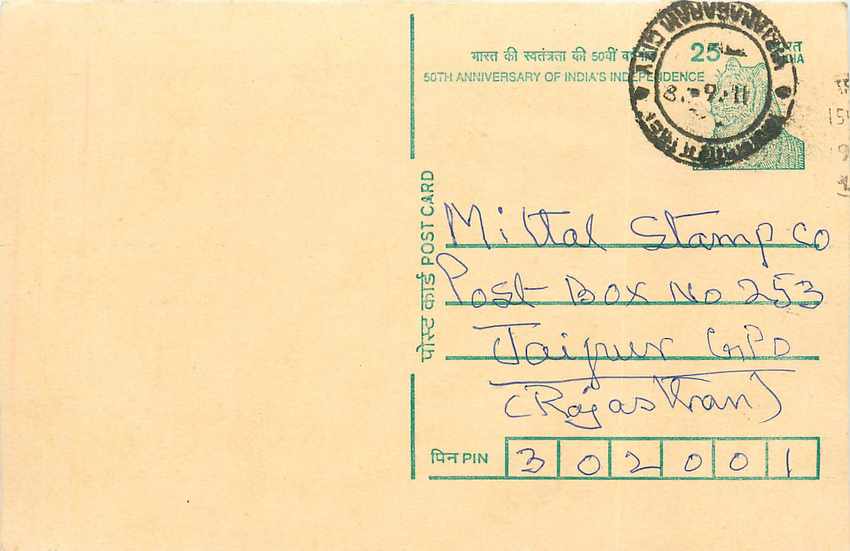 Inde India Cover Card Postal Stationary Tigre