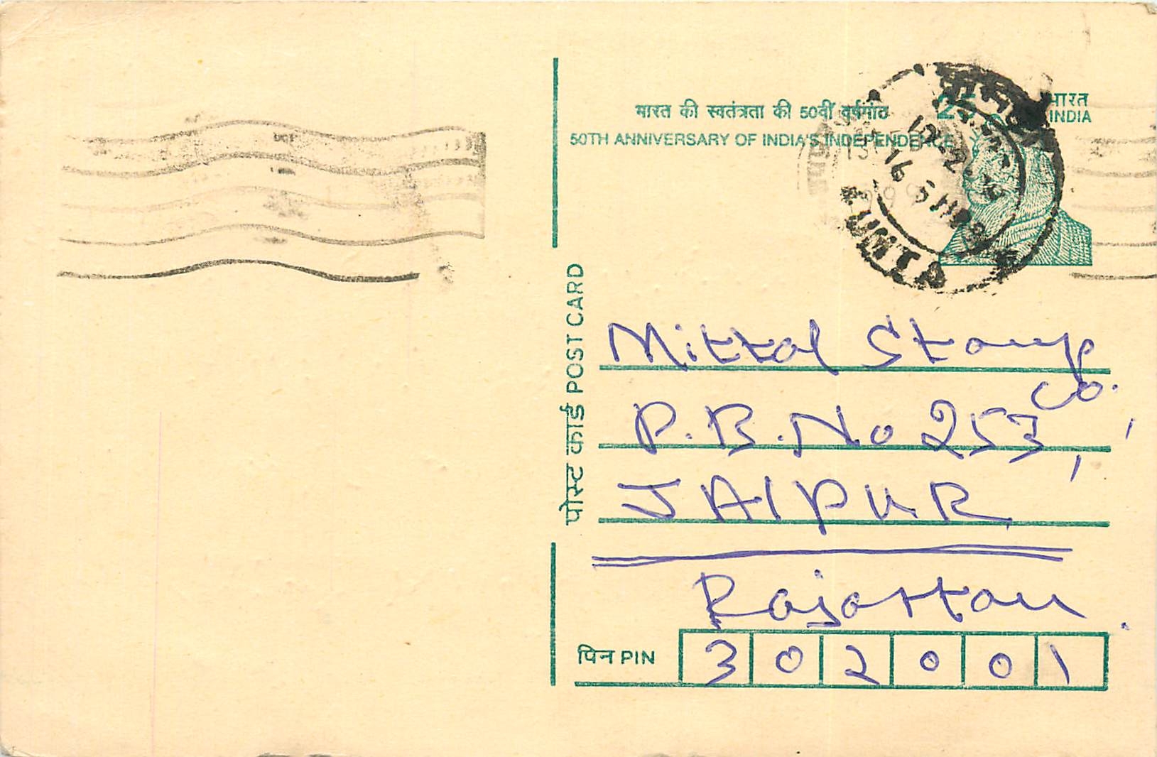 Inde India Cover Card Postal Stationary Tigre