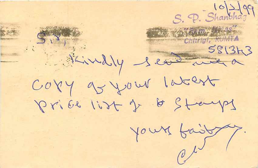 Inde India Cover Card Postal Stationary Tigre — Verso