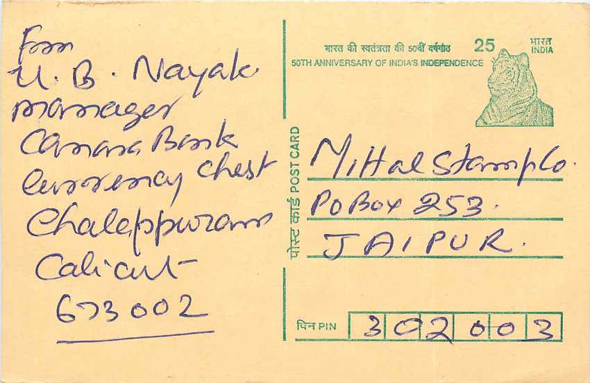 Inde India Cover Card Postal Stationary Tigre