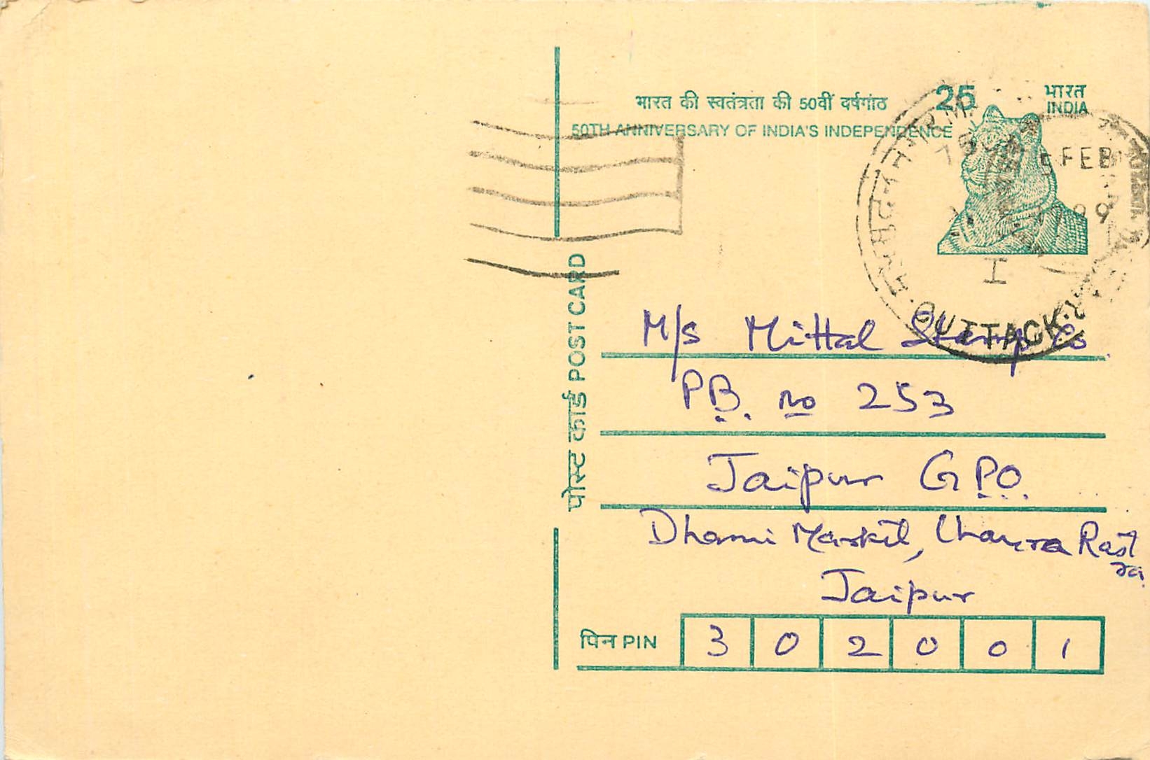 Inde India Cover Card Postal Stationary Tigre
