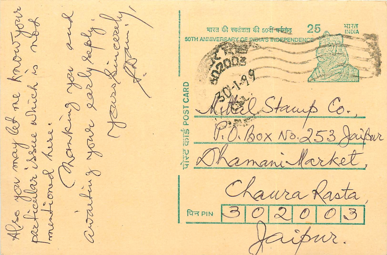 Inde India Cover Card Postal Stationary Tigre
