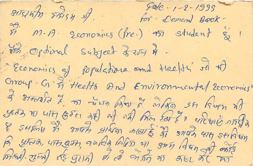 Inde India Cover Card Postal Stationary Tigre — Verso