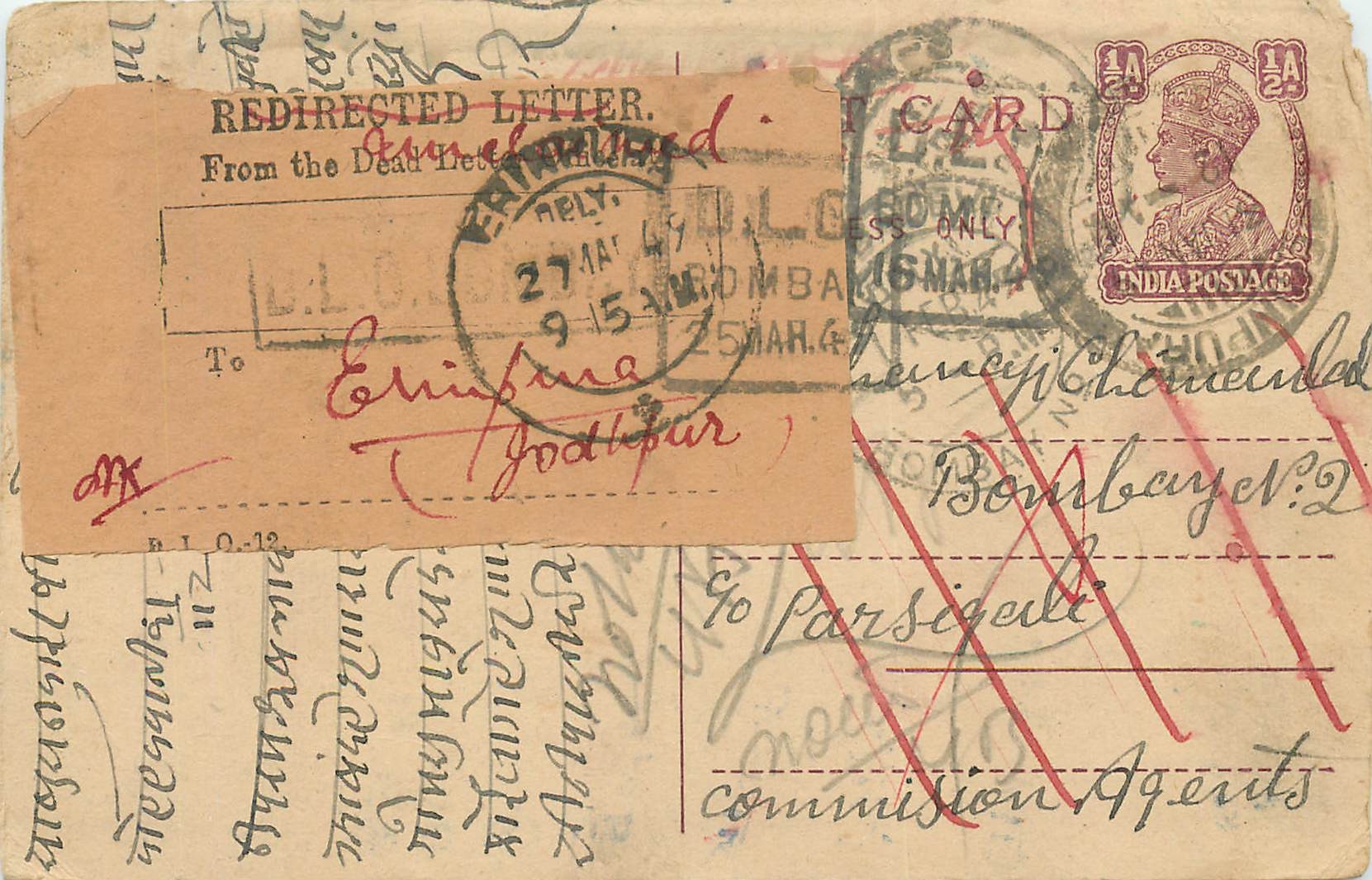 Inde India Cover Card Postal Stationary 