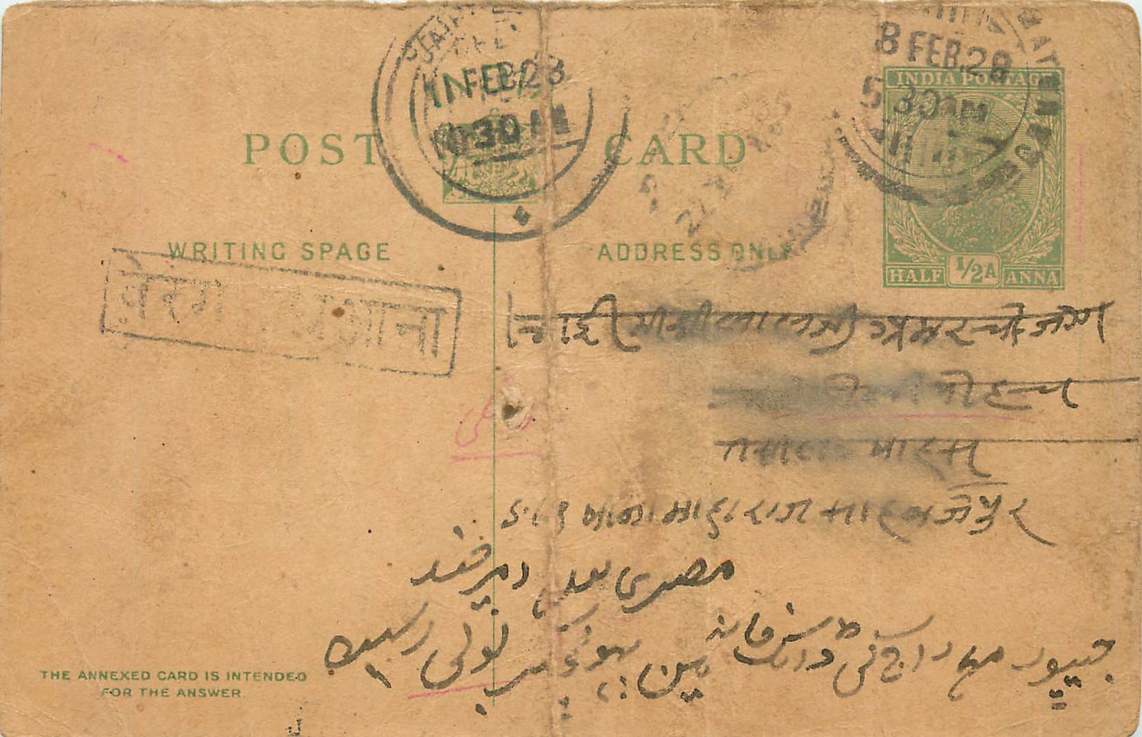 Inde India Cover Card Postal Stationary 