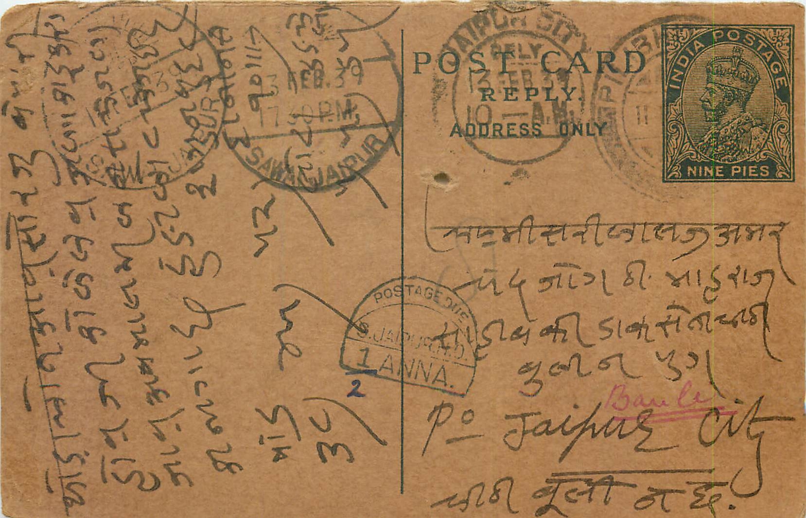 Inde India Cover Card Postal Stationary 