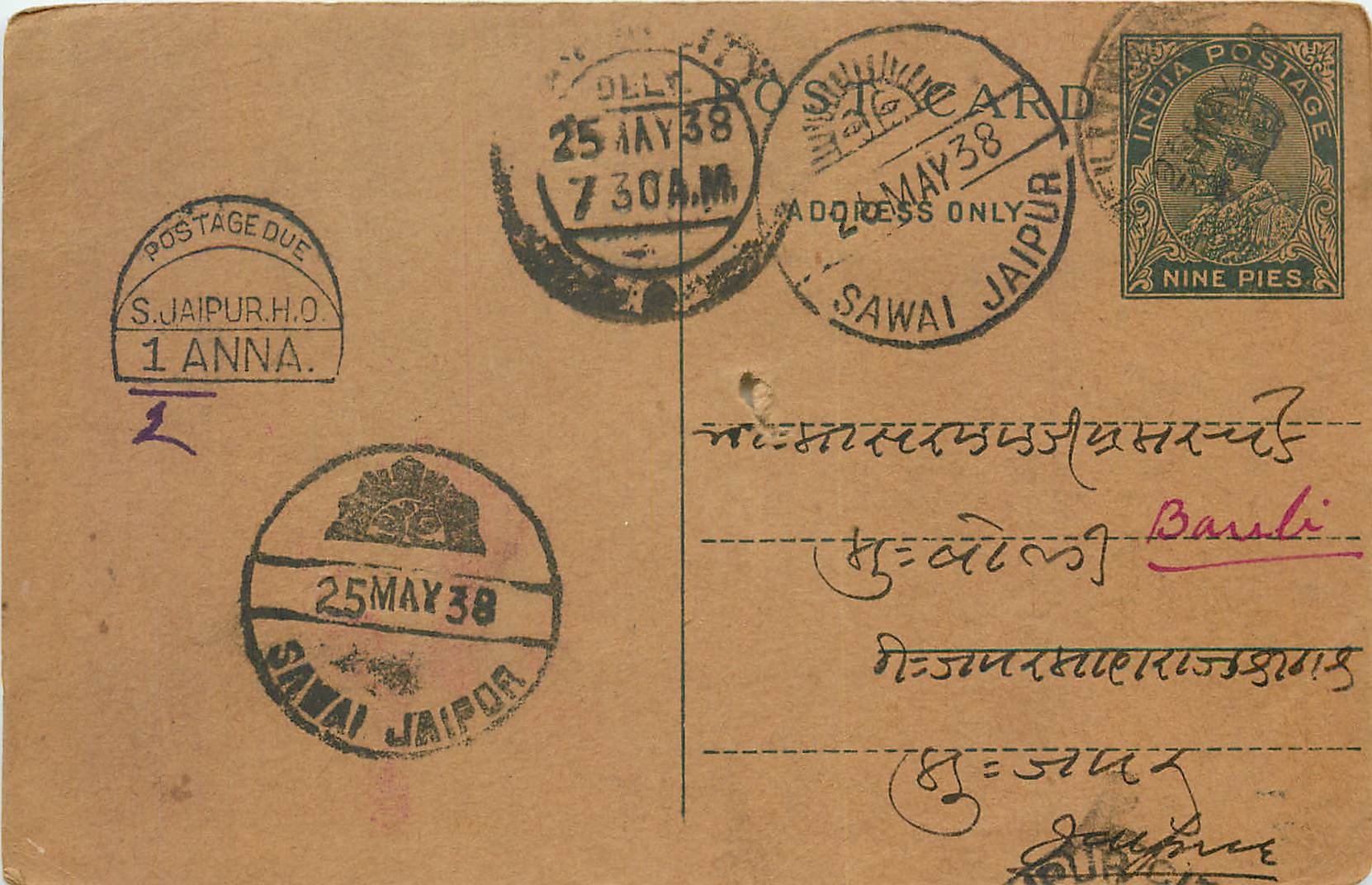 Inde India Cover Card Postal Stationary 