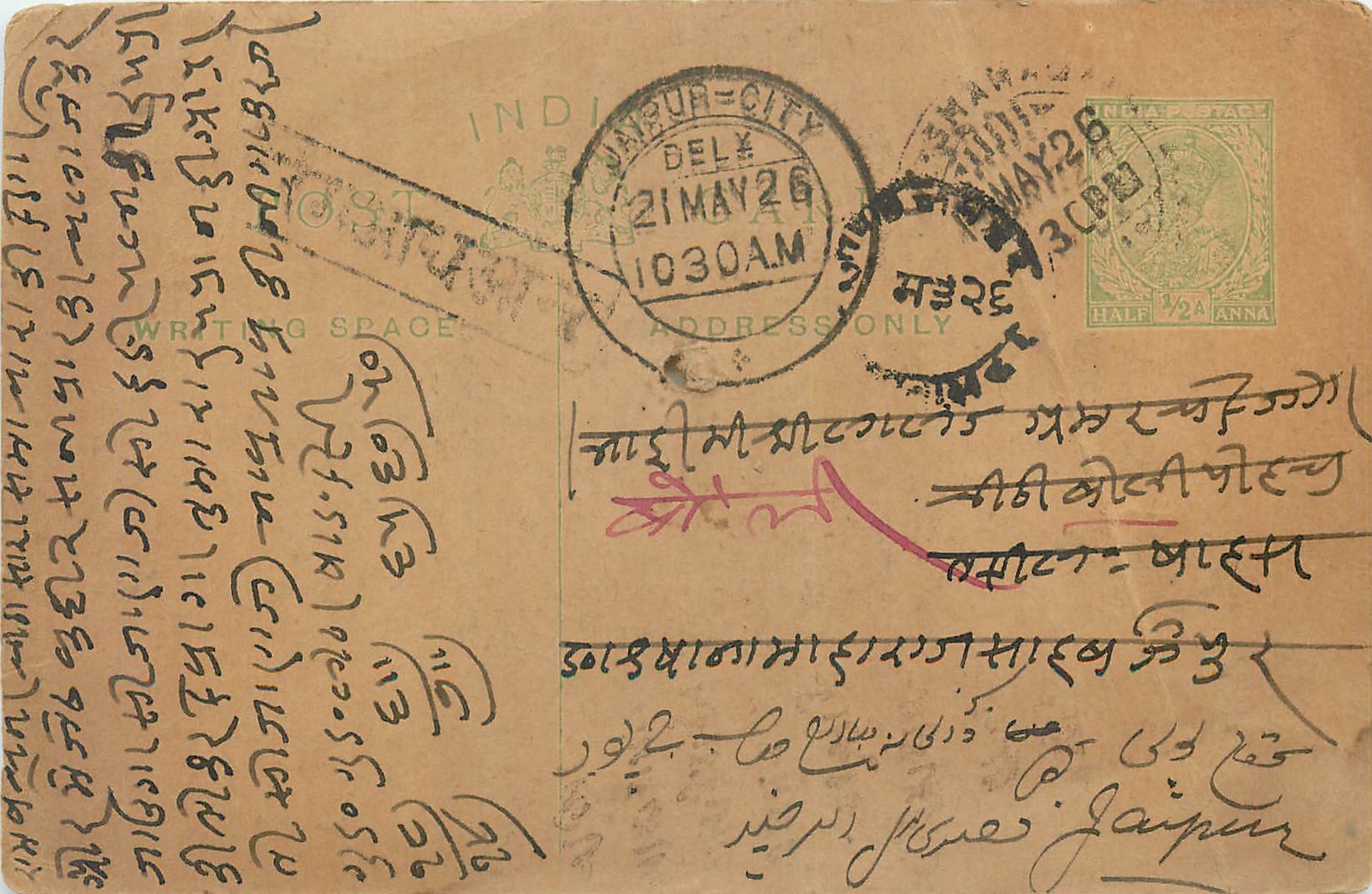 Inde India Cover Card Postal Stationary 