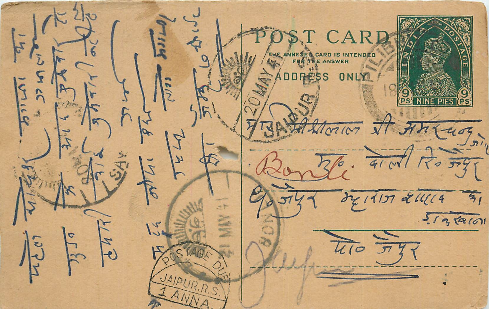 Inde India Cover Card Postal Stationary 