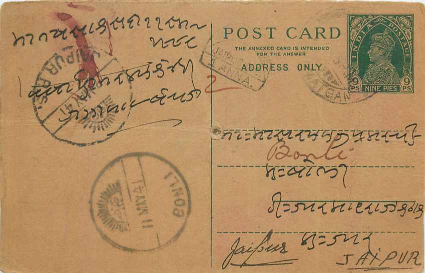 Inde India Cover Card Postal Stationary 