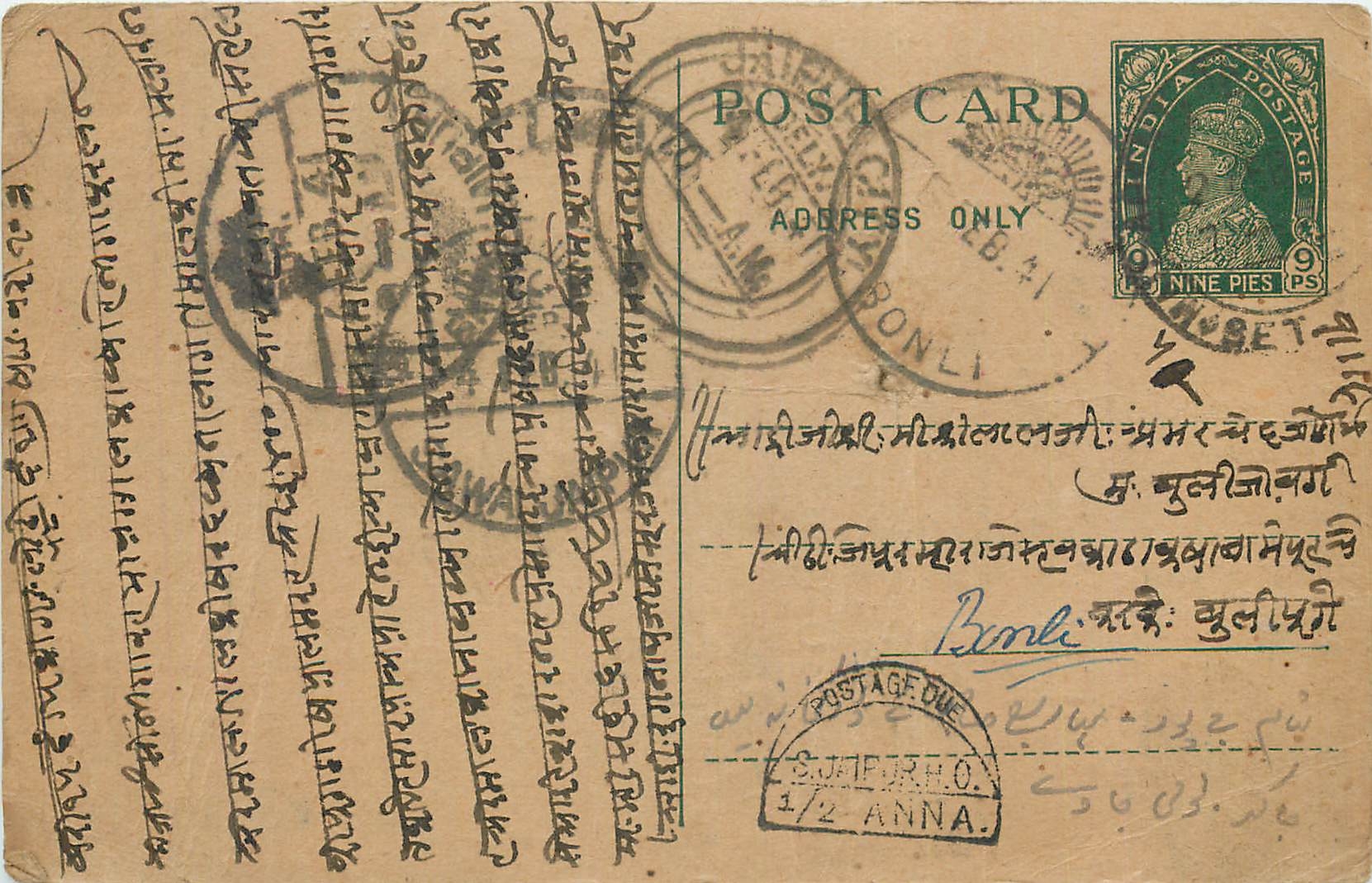 Inde India Cover Card Postal Stationary 