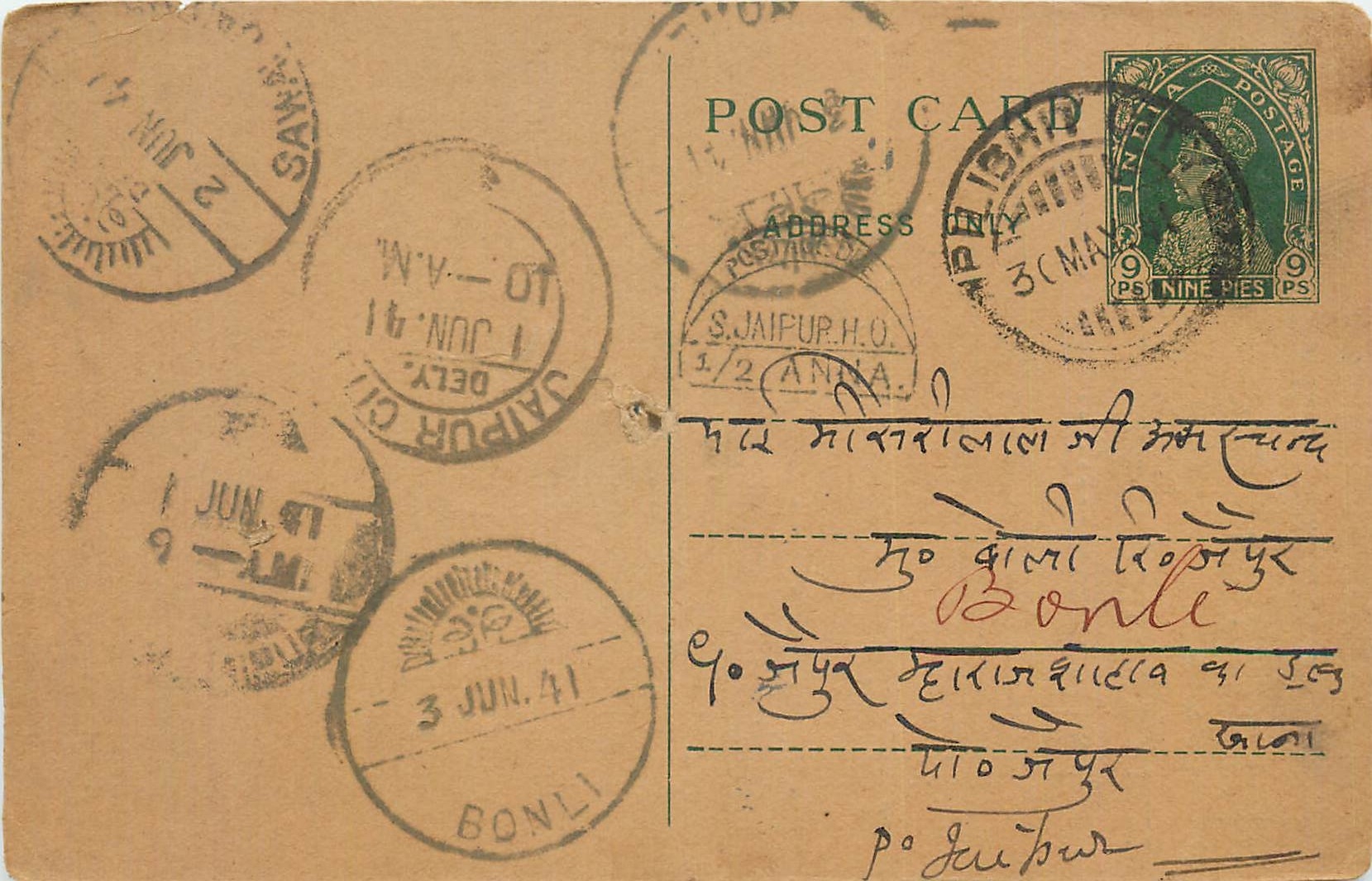 Inde India Cover Card Postal Stationary 