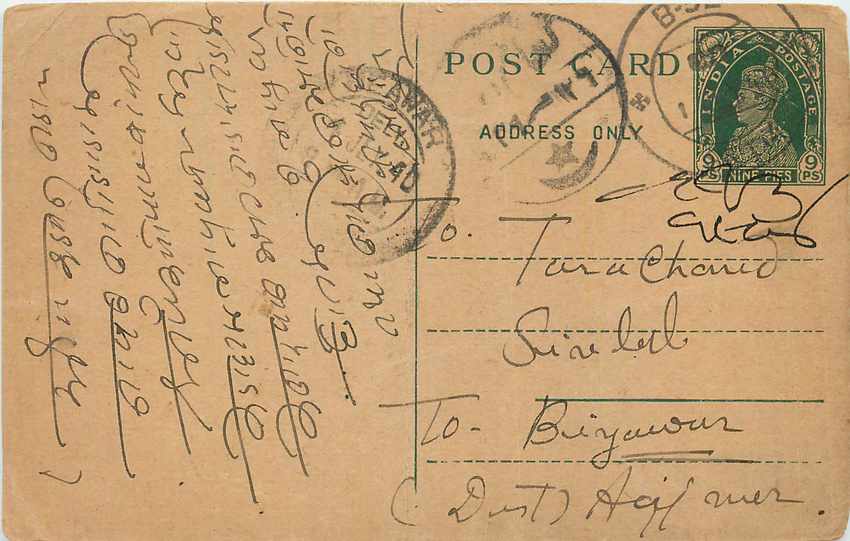 Inde India Cover Card Postal Stationary 