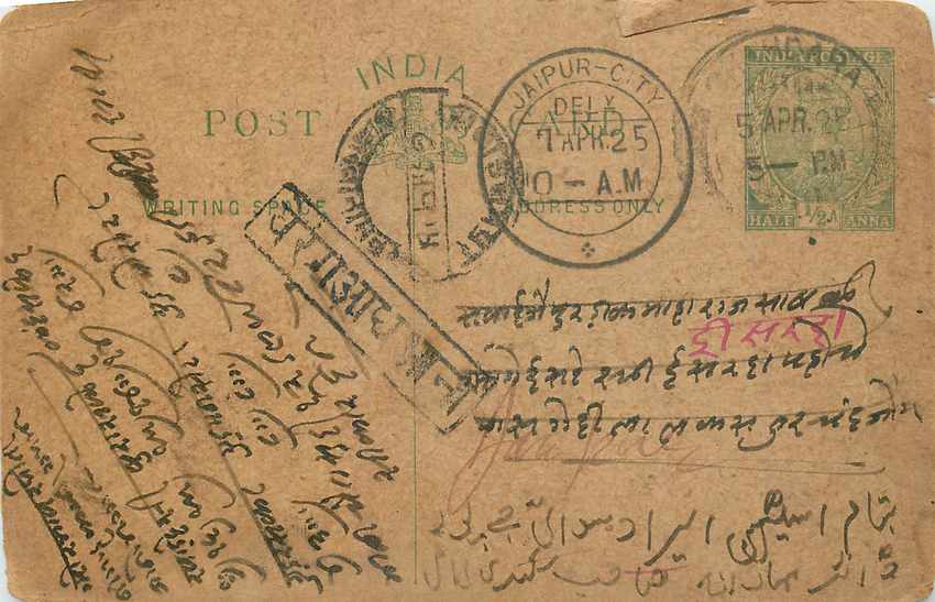 Inde India Cover Card Postal Stationary 