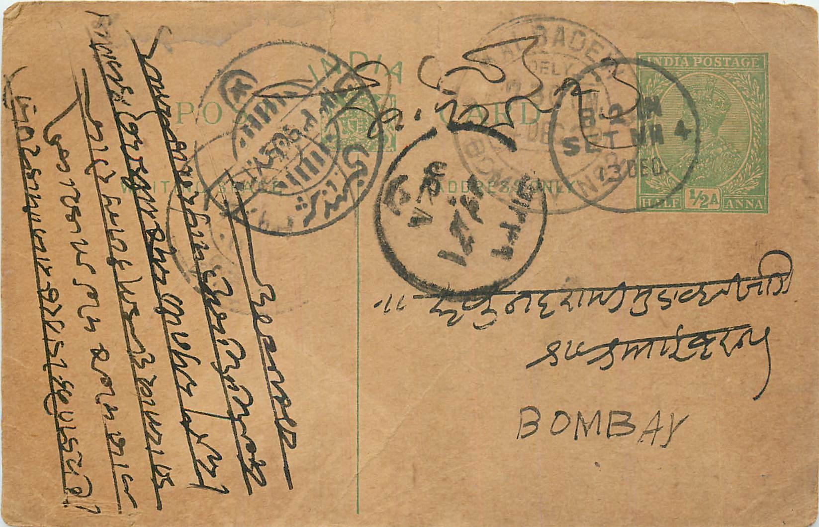 Inde India Cover Card Postal Stationary 
