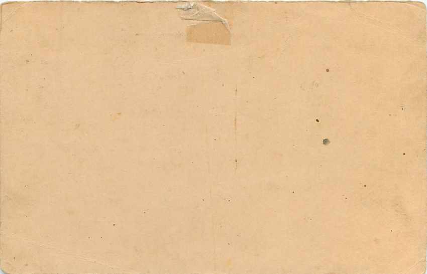 Inde India Cover Card Postal Stationary Variety Misprinted Tigre — Rückseite