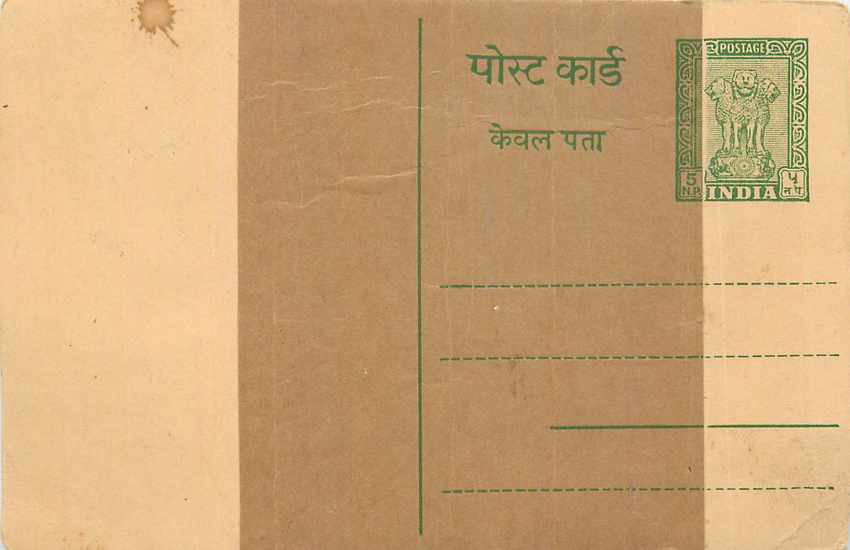 Inde India Cover Card Postal Stationary Tigre