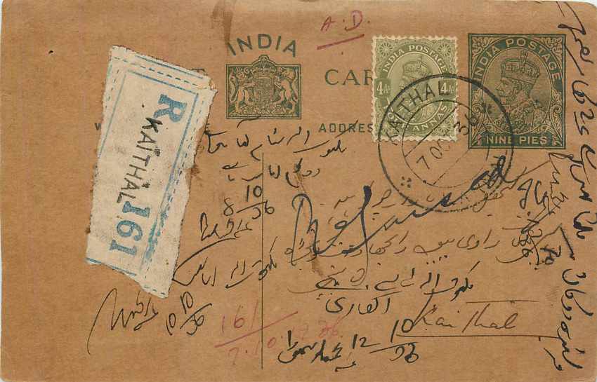 Inde India Cover Card Postal Stationary 