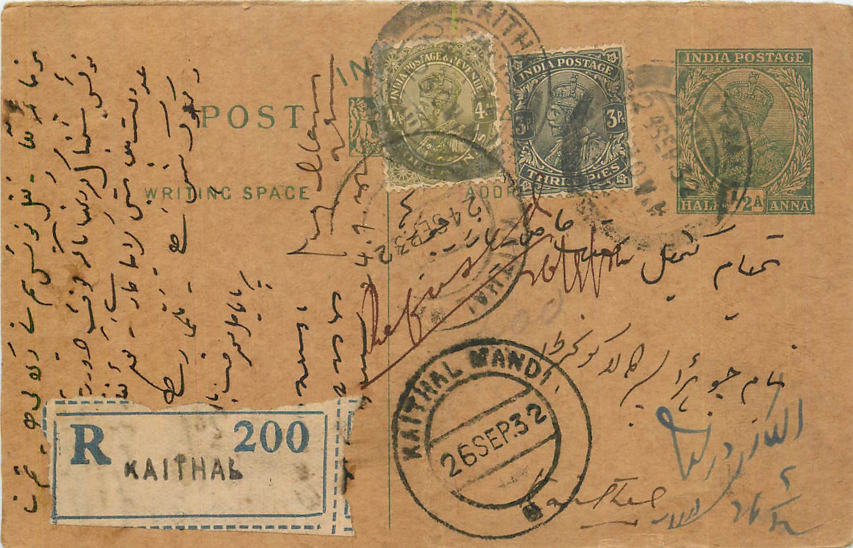 Inde India Cover Card Postal Stationary 