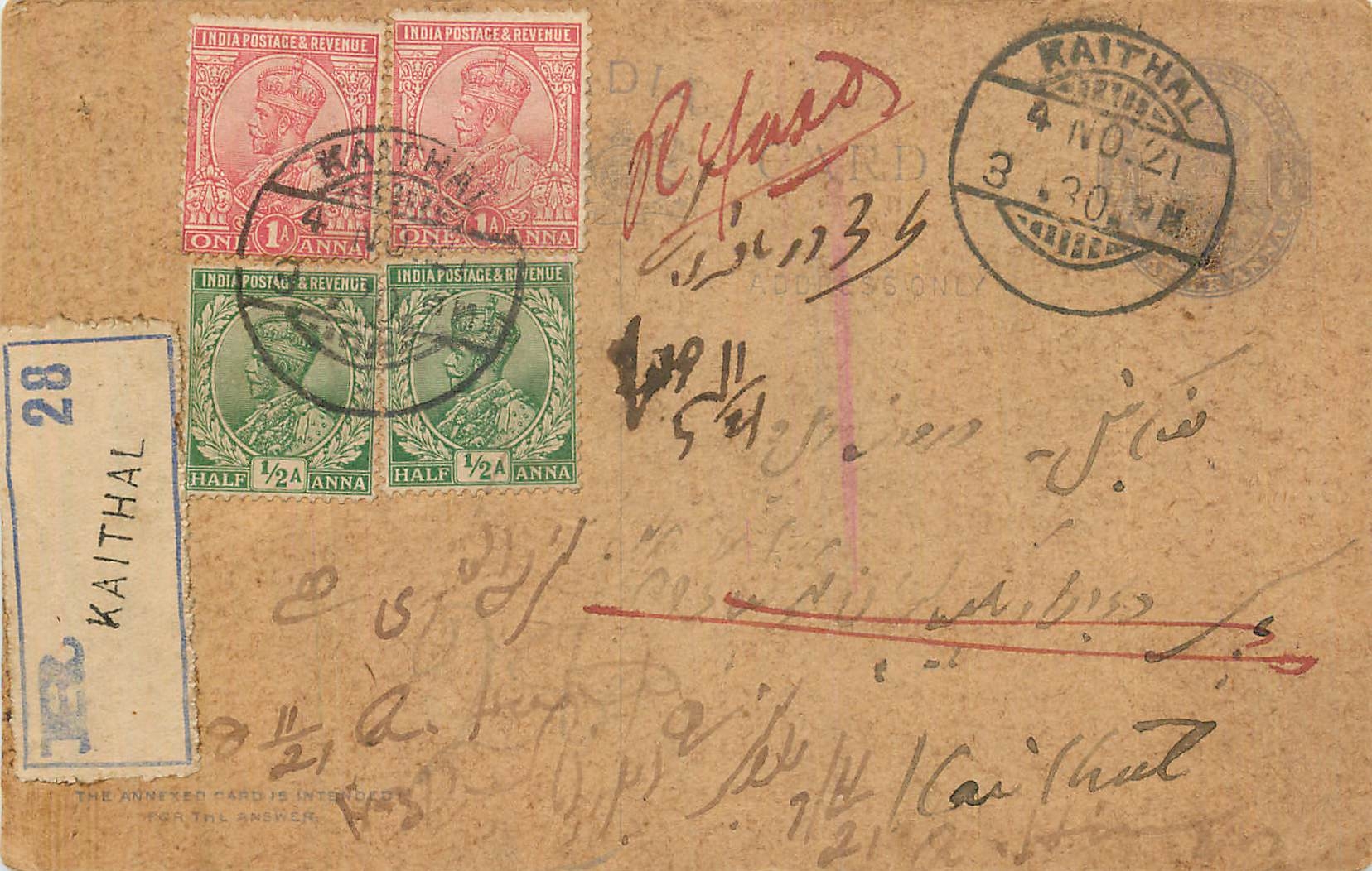 Inde India Cover Card Postal Stationary 
