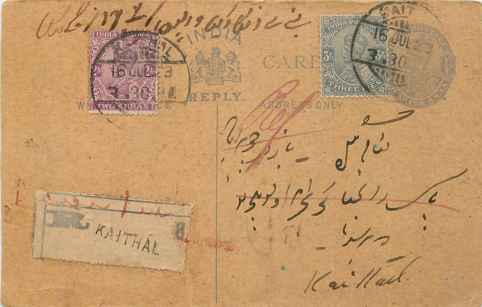 Inde India Cover Card Postal Stationary 