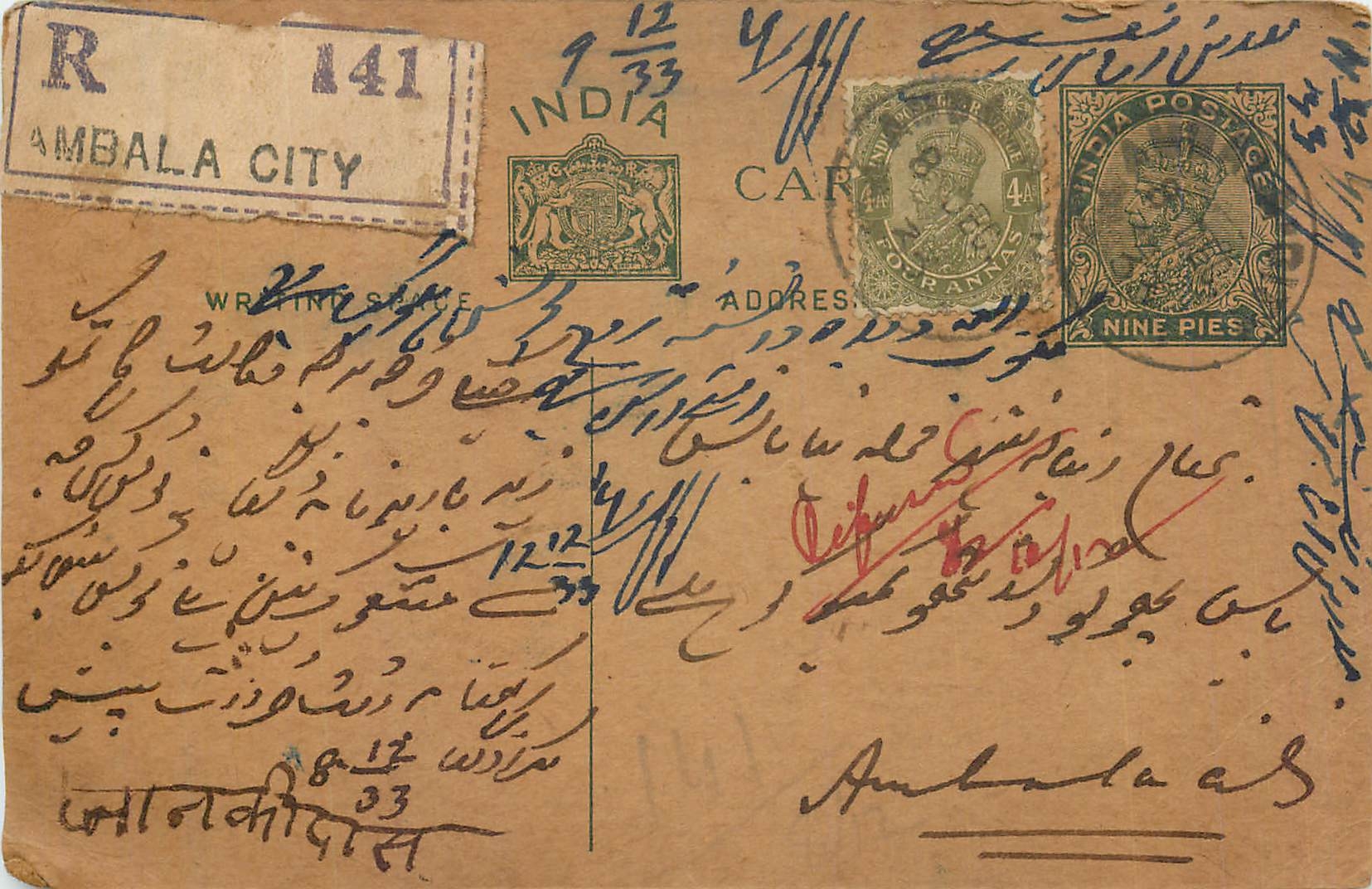 Inde India Cover Card Postal Stationary 