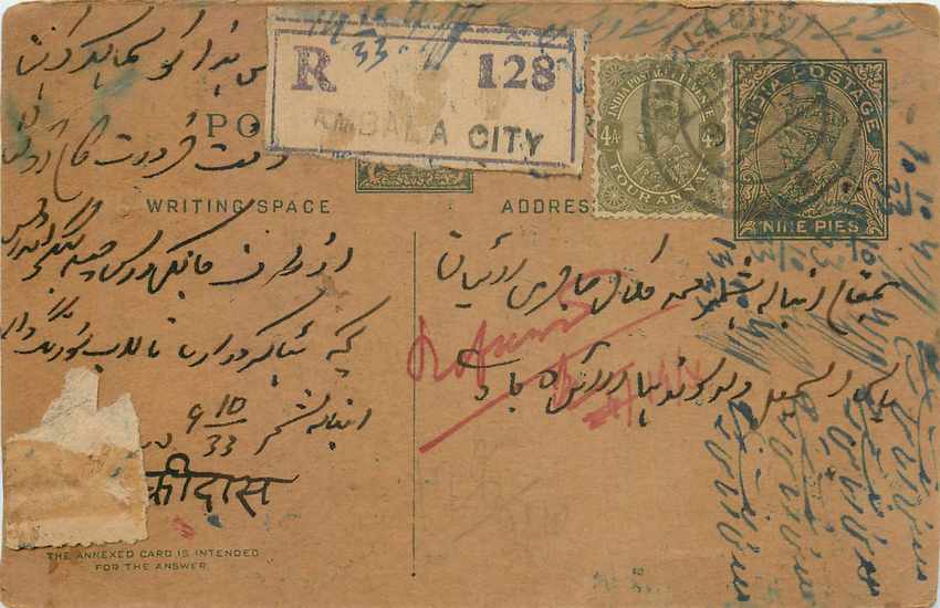 Inde India Cover Card Postal Stationary 