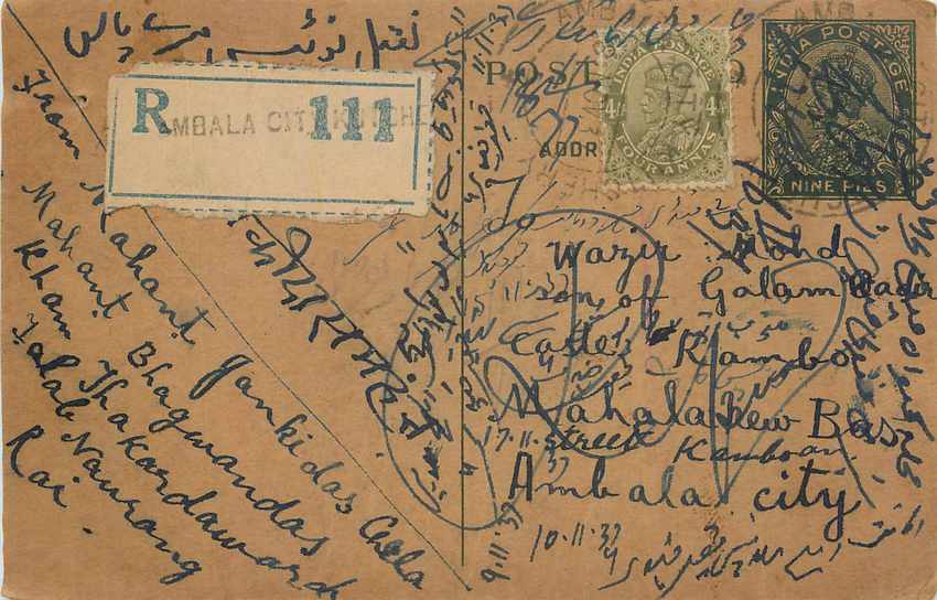 Inde India Cover Card Postal Stationary 