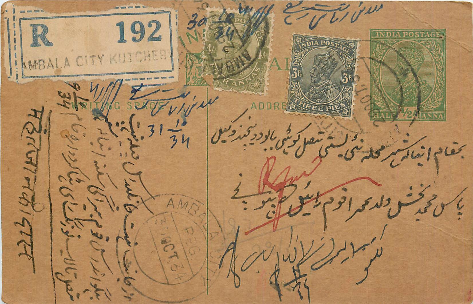Inde India Cover Card Postal Stationary 