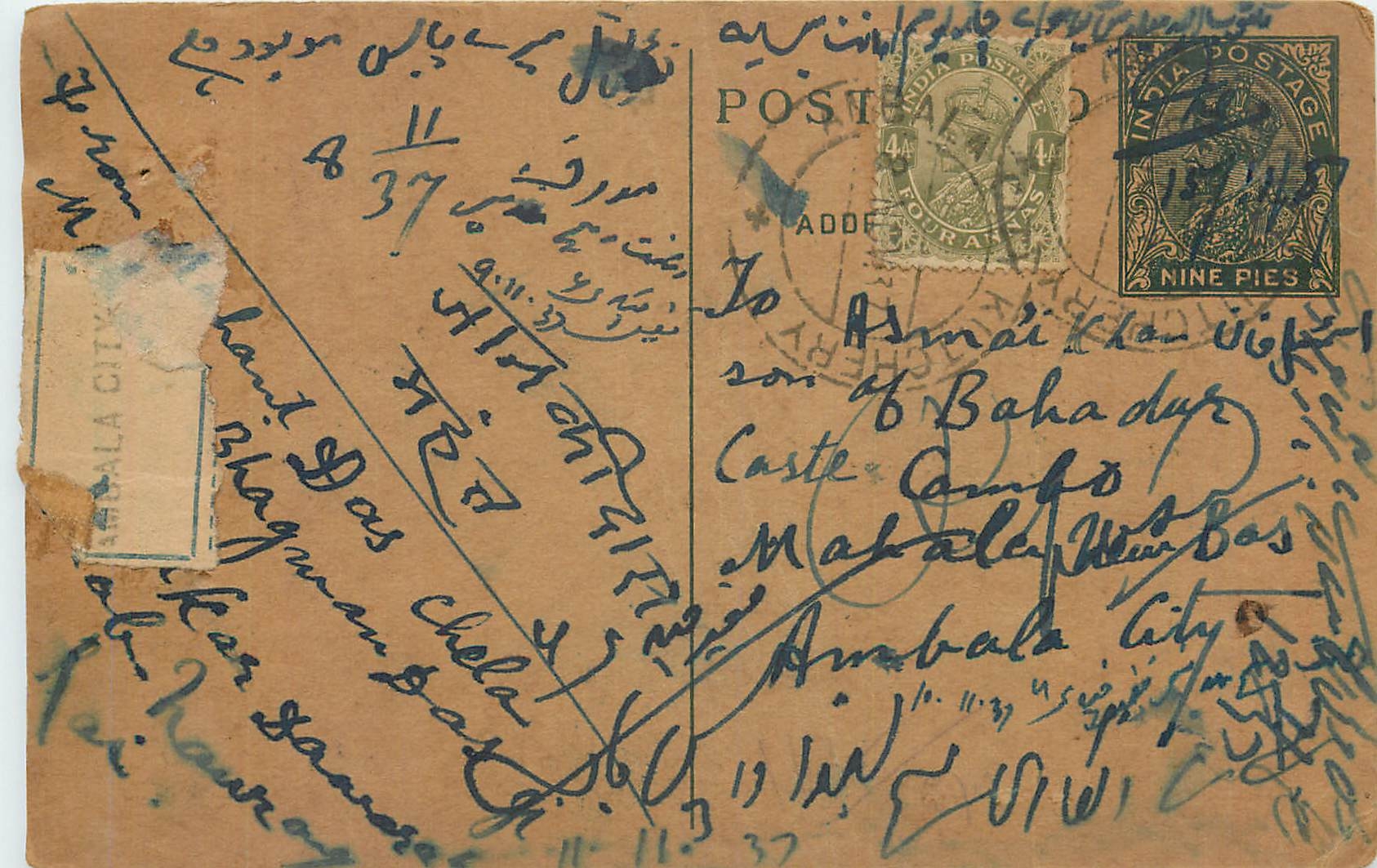 Inde India Cover Card Postal Stationary 