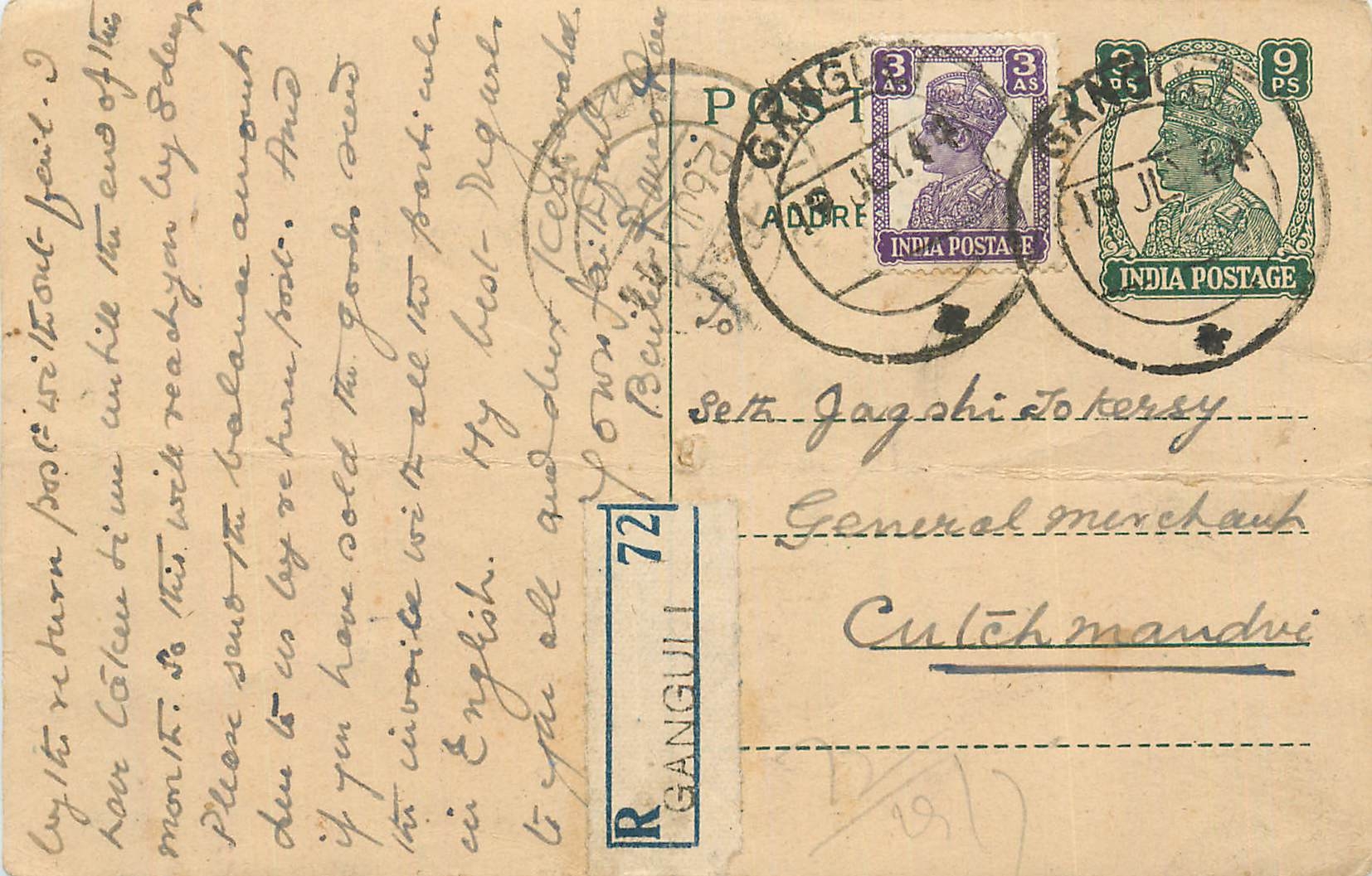Inde India Cover Card Postal Stationary 