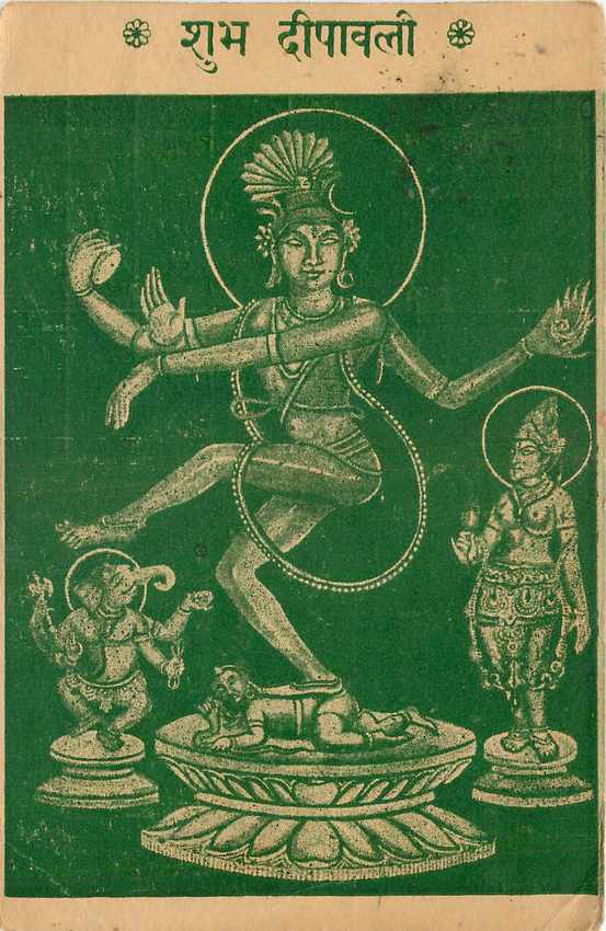 Inde India Cover Card Postal Stationary  — Rückseite